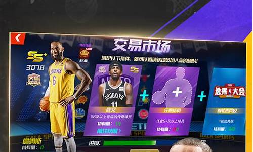 nba篮球大师兑换码领取2021_nba篮球大师礼包码2023