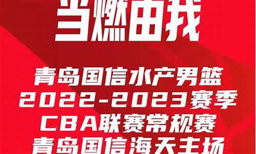 cba常规赛门票_cba常规赛门票多少钱