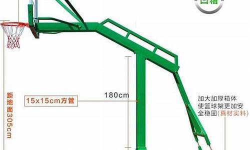 nba篮球框标准尺寸大小_nba球框多大