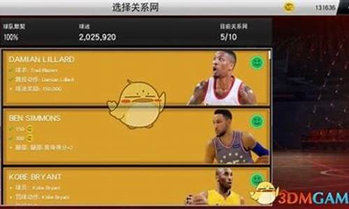 2k20辉煌生涯退役了怎么办_nba2k20辉煌生涯退役后怎么复出