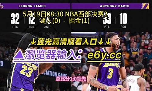 腾讯nba比赛录像回放在哪看_腾讯nba比赛录像回放