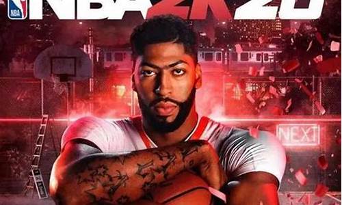 想玩nba2k20到哪里买好_nba2k20哪里可以玩