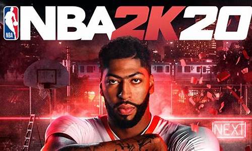 nba2k20如何创建自己的球队_nba2k20怎么自己组建球队