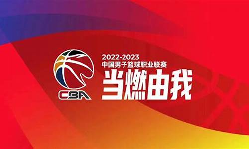 cba辽宁2021至2022年赛程_cba辽宁赛程20232024赛程表