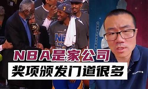 nba公司全名_NBA是公司吗