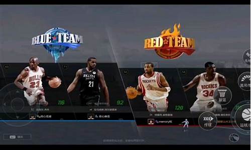 NBA2k哪代最好玩_nba2k那代好玩