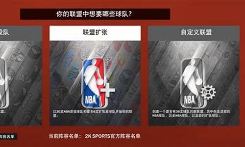 nba2k20功能里创建球员有什么用_nba2k22创建球员