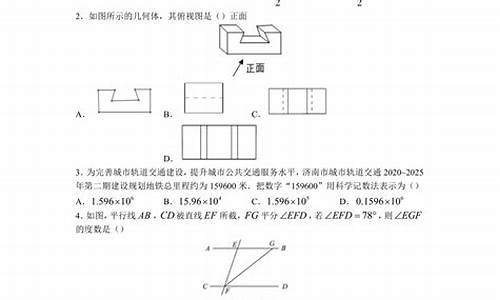 2023济南市中考体育考试项目标准_2023济南市中考体育考试项目标准是多少