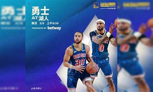 今日nba录像回放湖人_今日nba录像回放湖人队