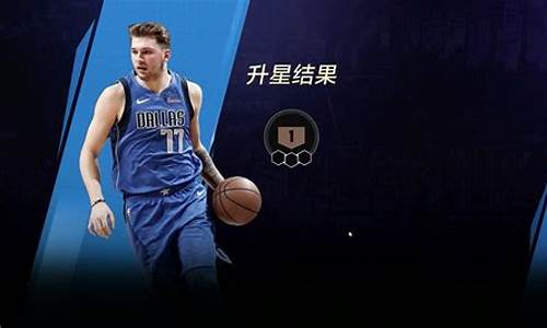 NBA2KOL2的突破技巧_nba2kol2突破技巧成功率