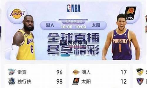 nba免费直播高清直播88_nba免费直播高清直播886