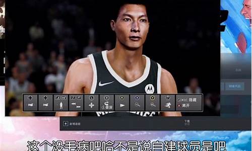 nba2k22生涯模式建模乔丹_nba2k20生涯模式建模乔丹