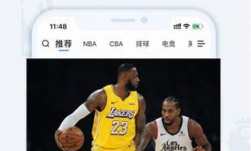 nba直播吧无插件版_nba直播吧无插件版jrs