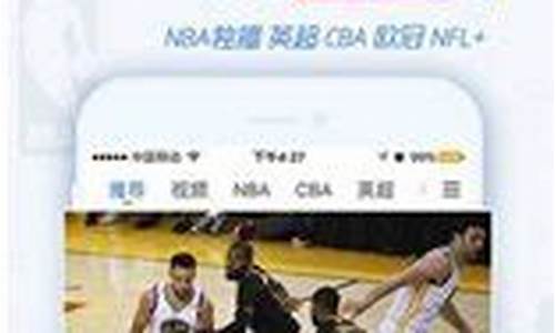 88看球nba直播_88看球nba直播视频在线直播