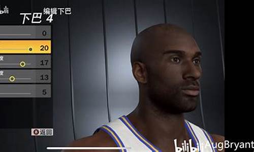 nba2k22科比捏脸数据教程详解_2k20科比捏脸数据大全