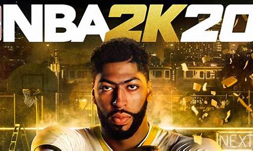 nba2k20中文版_nba2k20中文版下载