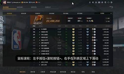 nba2kol2穆雷会涨吗_nba2kol2穆雷怎么样