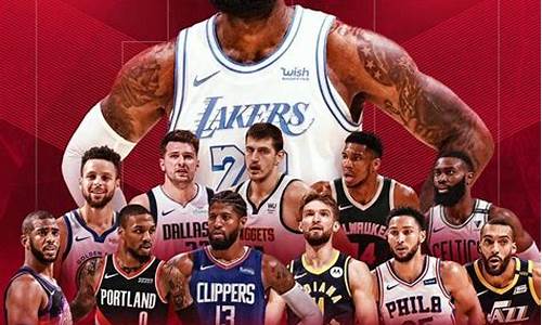 2021nba全明星录像回放