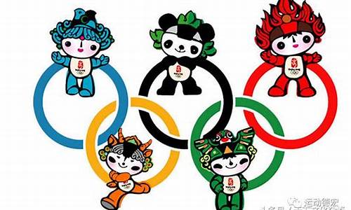 奥运会吉祥物最早在哪届上出现_奥运会吉祥物最早在哪届上出现?