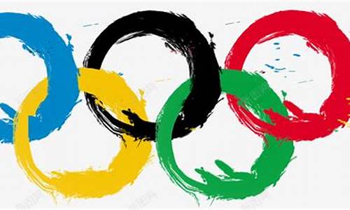 奥运会标志绘画_奥运会标志绘画版图片