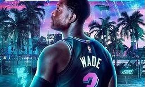 nba2k20生涯修改器_nba2k20生涯修改器会封号吗