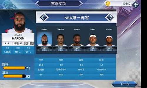 nba2k20mc自定义阵容_nba2k20如何自定义阵容