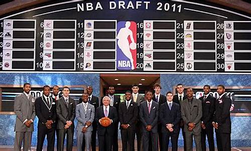 nba2014顺位一览表最新版_14年nba顺位